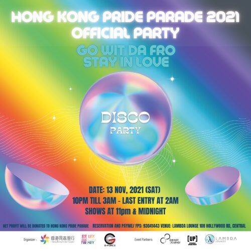 Hong Kong Pride Parade 2021 Official Party